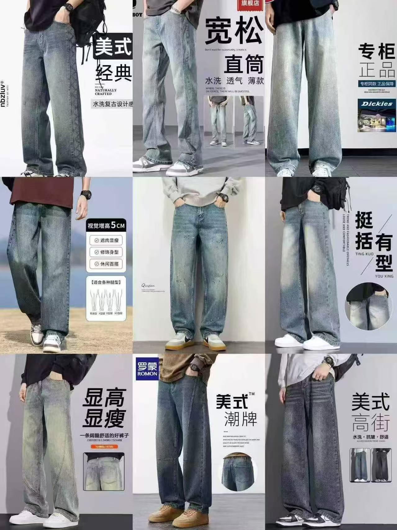 Men's Jeans Pant High Quality – Premium Casual Denim for Everyday Wear